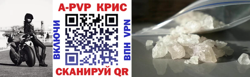 где продают   Урень  A PVP СК 