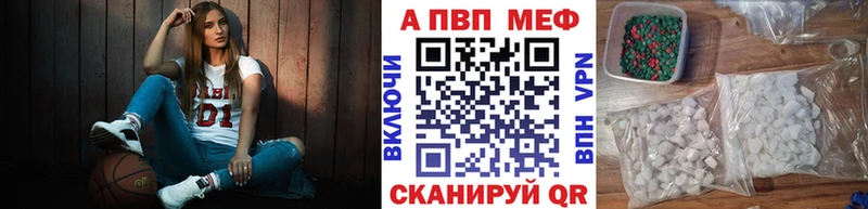 Alpha-PVP кристаллы Урень