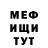 АМФЕТАМИН 97% Mikhail Ignatyev