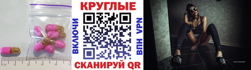 ЭКСТАЗИ XTC  Урень 