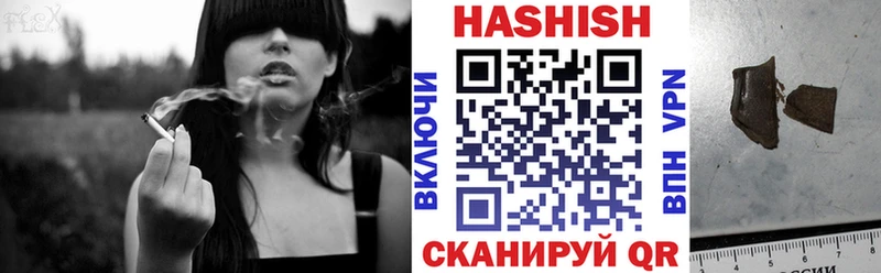 хочу наркоту  Урень  ГАШИШ ice o lator 
