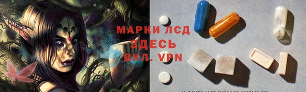 соль ск Магас