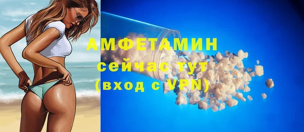 меф Медногорск