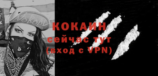COCAINE Майский