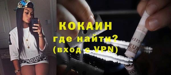 соль ск Магас