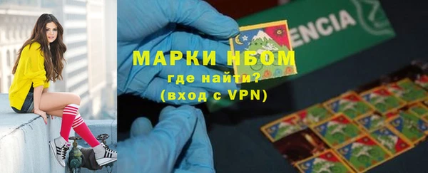 амфетамин Саяногорск