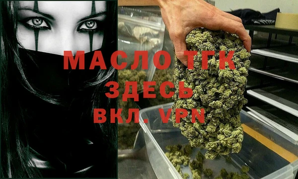 меф Медногорск
