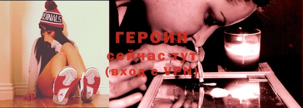 соль ск Магас