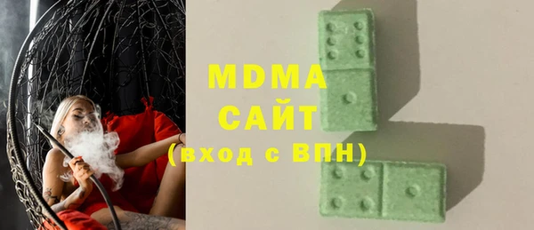 соль ск Магас