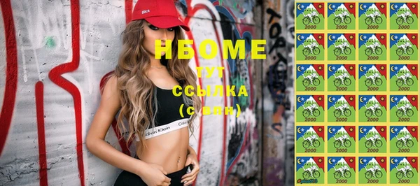 спайс Сафоново