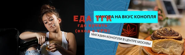 меф Медногорск