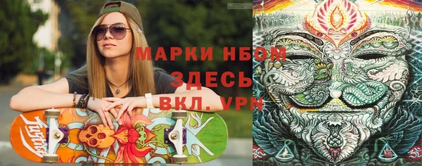 марки nbome Сатка