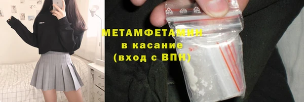 марихуана Медвежьегорск
