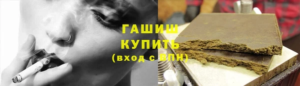 соль ск Магас