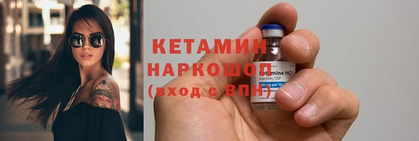 меф VHQ Мегион