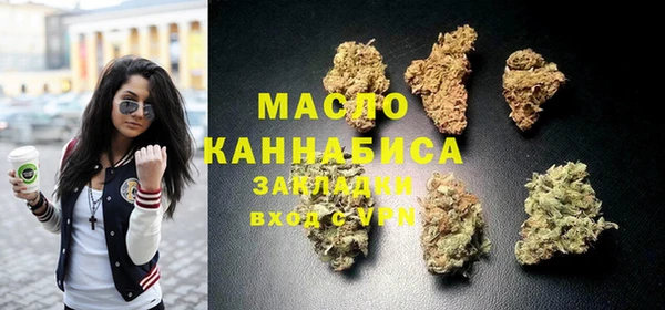 мдма Осинники