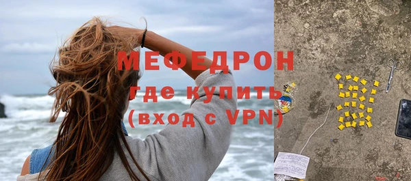 меф Медногорск