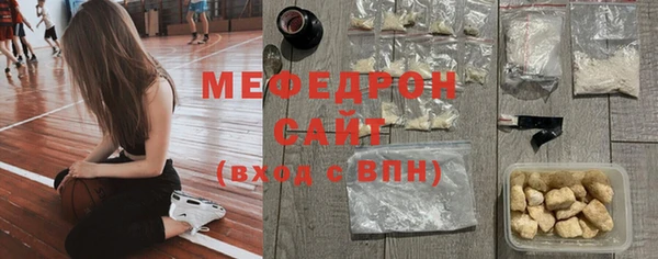 соль ск Магас