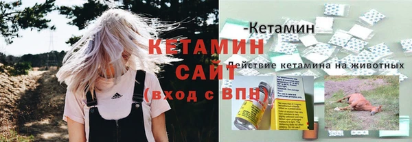 меф VHQ Мегион