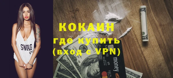 спиды Мурманск