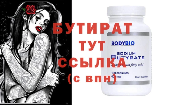 Альфа ПВП Магадан