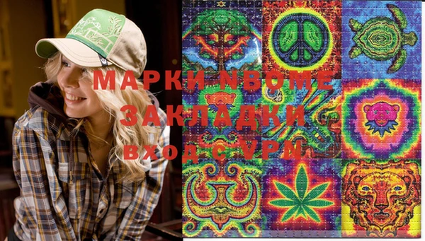 меф VHQ Мегион