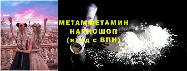 соль ск Магас