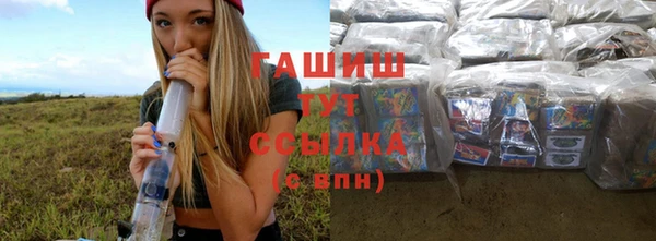 марихуана Медвежьегорск