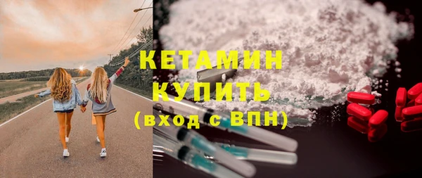 соль ск Магас