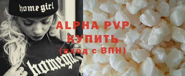 соль ск Магас