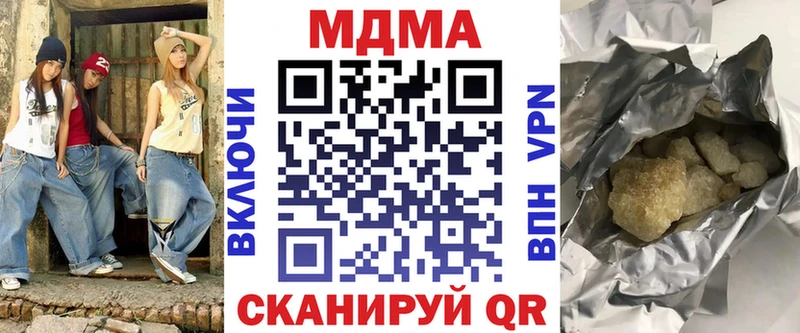 МДМА Molly  Урень 