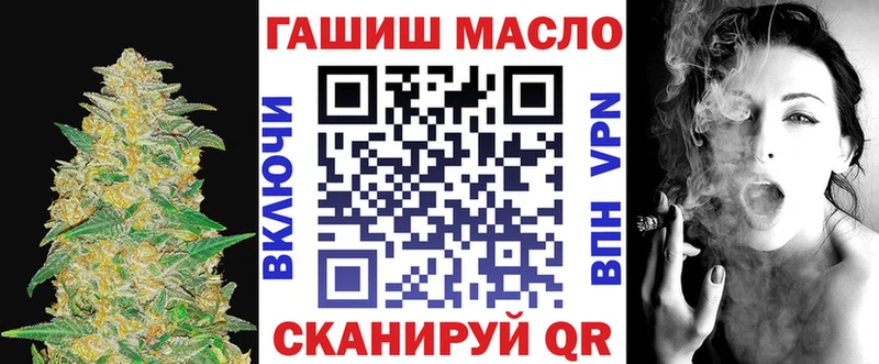 Дистиллят ТГК THC oil  Урень 